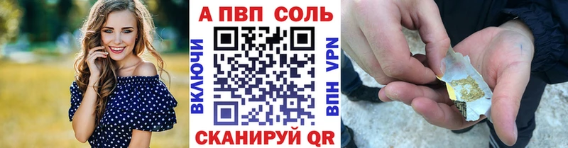 А ПВП мука Димитровград