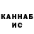 Кетамин VHQ Ben Lilly