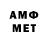 МЕТАДОН methadone SPY sh