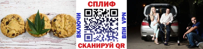 Еда ТГК марихуана  Купить закладки  Димитровград 