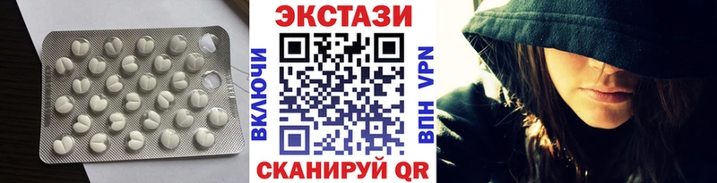 Ecstasy VHQ  Купить где  Димитровград 