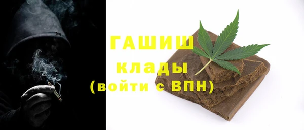 ГАЛЛЮЦИНОГЕННЫЕ ГРИБЫ Кодинск
