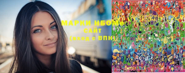 ГАЛЛЮЦИНОГЕННЫЕ ГРИБЫ Кодинск
