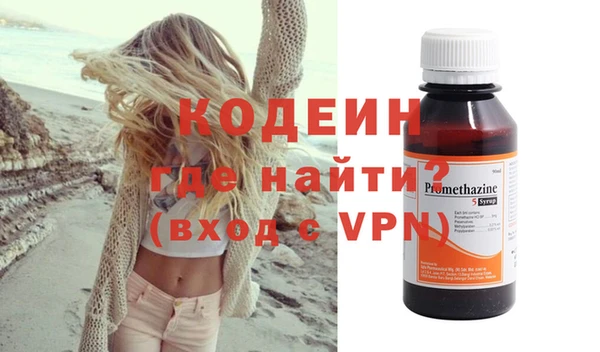 кокаин перу Козельск