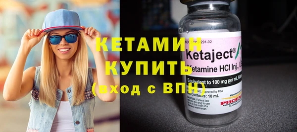 ГАЛЛЮЦИНОГЕННЫЕ ГРИБЫ Кодинск