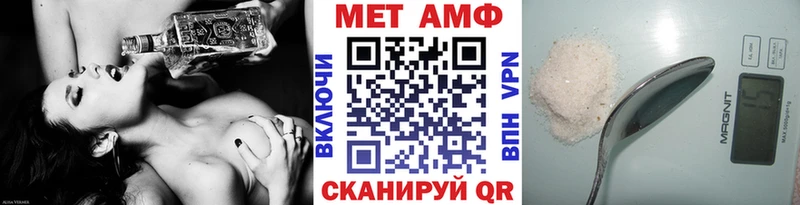 Купить  Димитровград  Первитин мет 