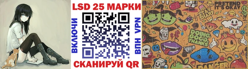 Купить закладки  Димитровград  Марки 25I-NBOMe 1,8мг 